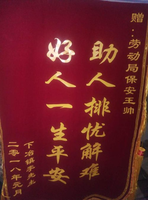 軒振保安公司 上傳新聞動(dòng)態(tài)