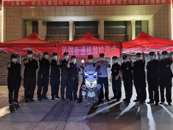 河南軒振核酸檢測執(zhí)勤行動488