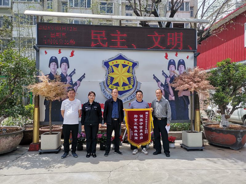 微信圖片_20230627112109