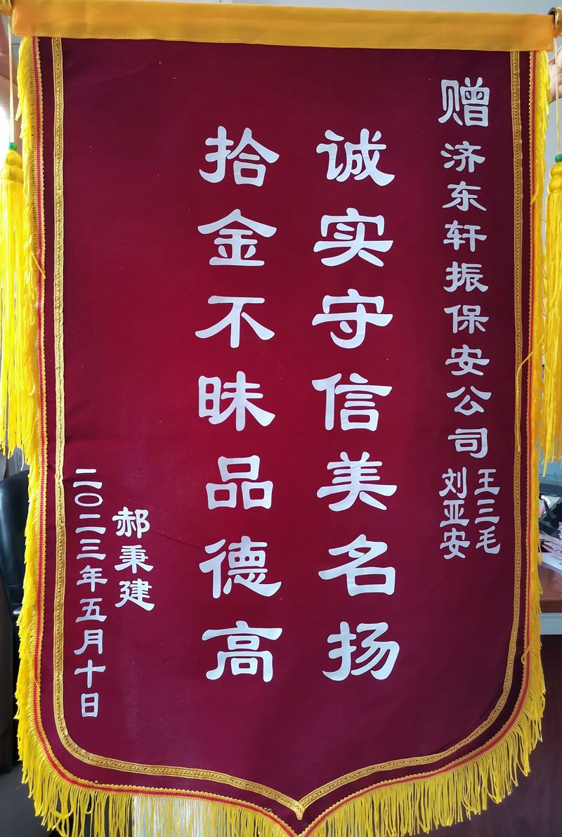 微信圖片_20230627112342