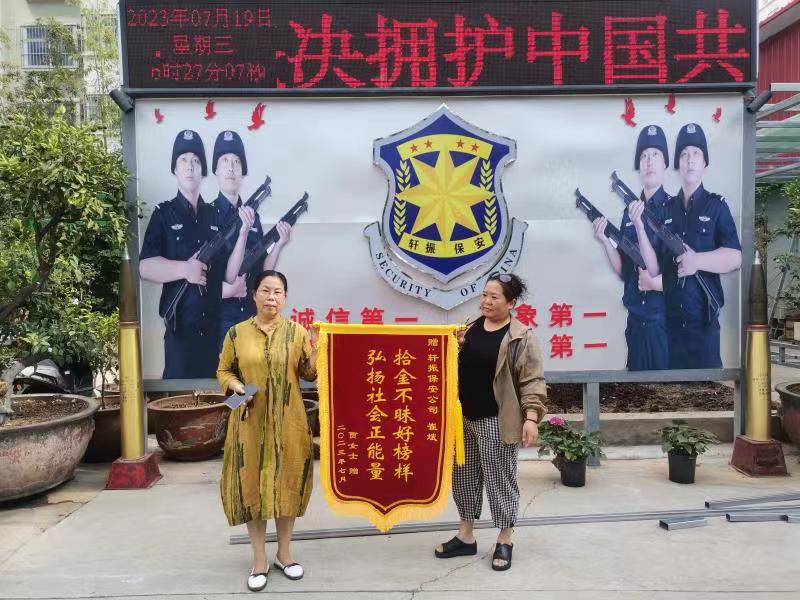微信圖片_20230727104315