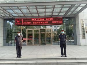 在崗守護