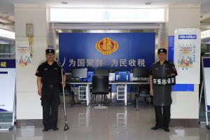 國稅局值守
